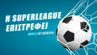 Super League 1: Ανασκόπηση πριν την επανέναρξη