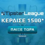 Παίξε και κέρδισε 1.500€ στο Tipster League του Betarades.gr!