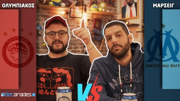 Betarades video Ολυμπιακός Μαρσέιγ