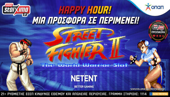 Pamestoixima Netent Street Fighter