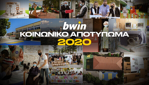 Bwin 2020 απολογισμός