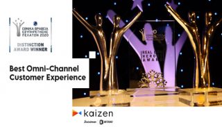 Kaizen βραβεία 2020