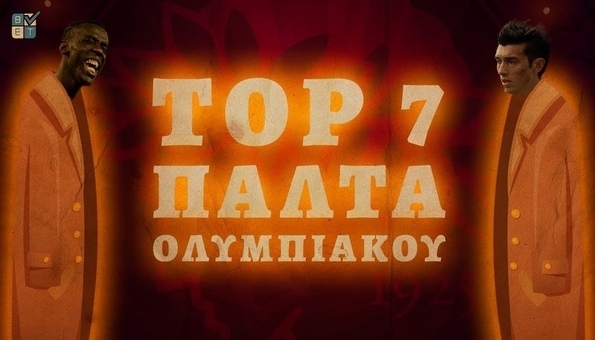 Betarades video top 7 παλτά ΟΣΦΠ