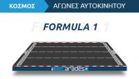 Formula 1 (Ουγγαρία): Με διαφορετική στρατηγική η Mercedes