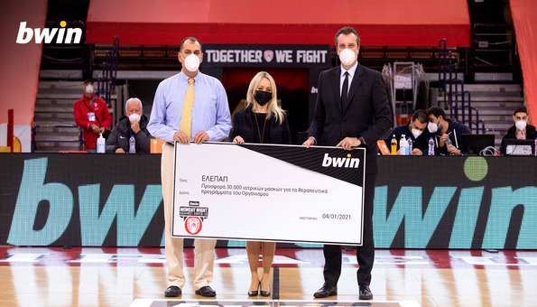 Bwin Ολυμπιακός 2021