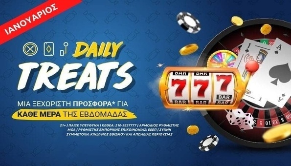 Stoiximan Daily Treats