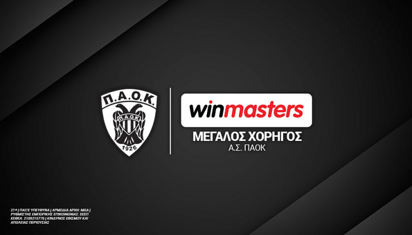 Winmasters ΠΑΟΚ ad