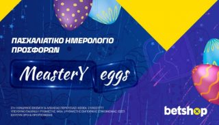 Betshop casino
