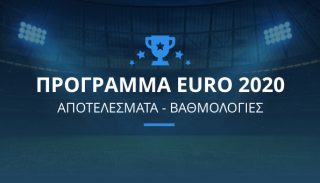 euro 2020 programma apotelesmata