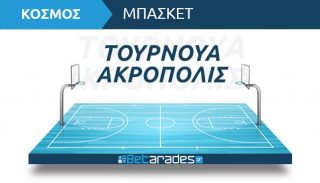 τουρνουα ακροπολις μπασκετ