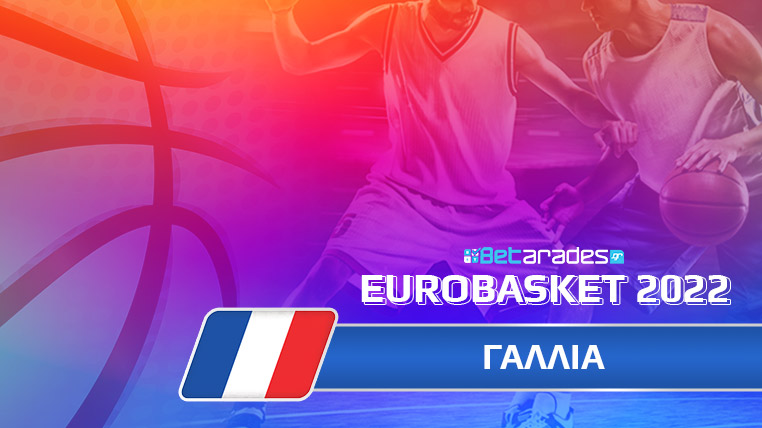 γαλλια μπασκετ ροστερ eurobasket 2022