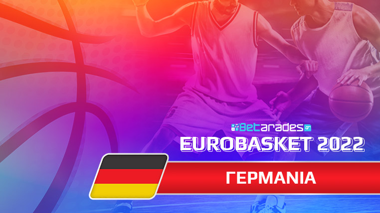 γερμανια μπασκετ ροστερ eurobasket 2022