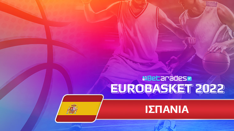 ισπανια μπασκετ ροστερ eurobasket 2022