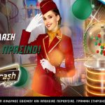 Κυριακή γεμάτη προσφορές* στο Live Casino του Pamestoixima.gr!
