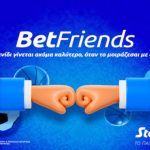 H BetGames έφτασε στο Live Casino της Stoiximan με σούπερ προσφορά* κάθε Παρασκευή!