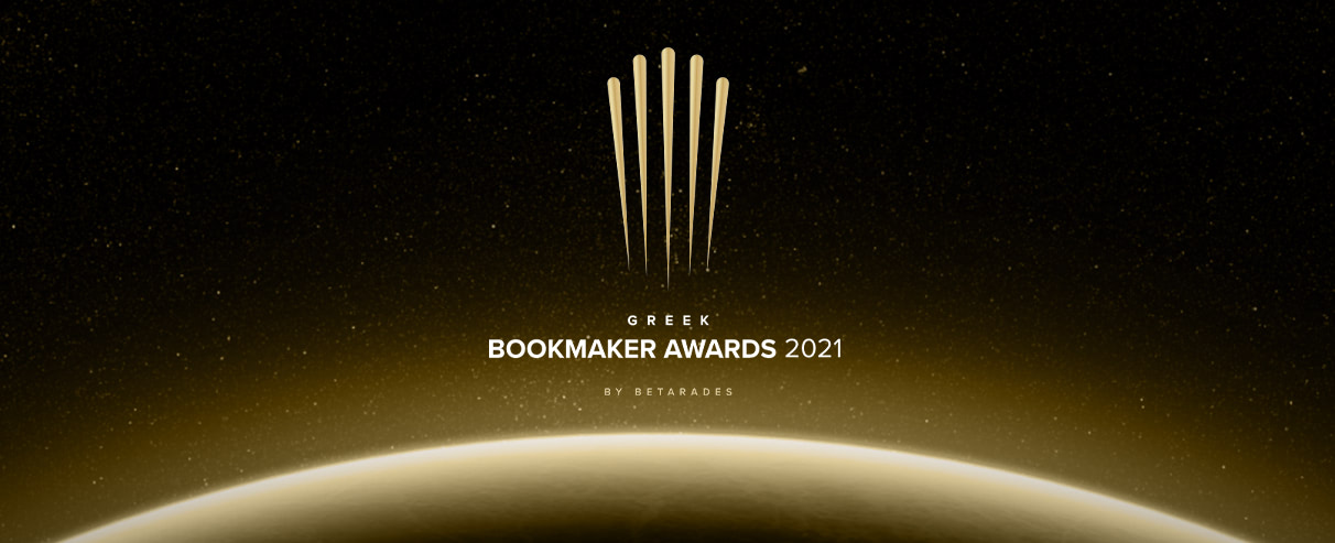 βραβεια 2021