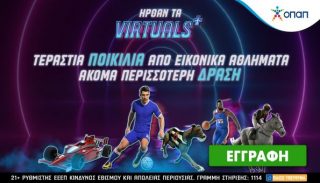 Pamestoixima virtuals