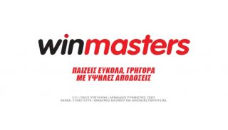 Winmasters photo logo promo