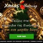 Xmas Unboxing: Μοναδική προσφορά* στα Live παιχνίδια της Evolution στο Pamestoixima.gr!