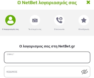 Netbet screenshot
