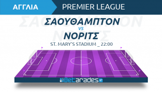 θαναηλακης προγνωστικα 25 φεβρουαριου 2022