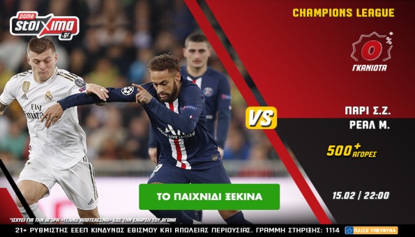 Pamestoixima Champions League