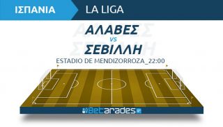 θαναηλακης προγνωστικα αλαβες σεβιλλη