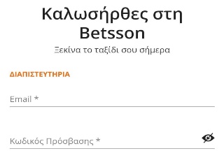 Betsson screenshot