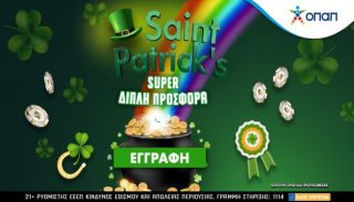 Pamestoixima Saint Patricks προσφορες