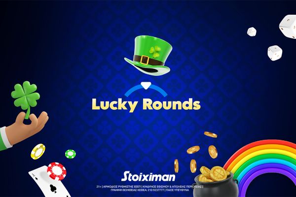 st patricks stoiximan