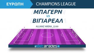 θαναηλακης προγνωστικα στοιχηματος 120422