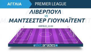 θαναηλακης προγνωστικα στοιχηματοσ 190422