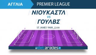 θαναηλακης προγνωστικα στοιχηματος 080422