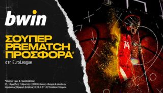 bwin προσφορα prematch euroleague