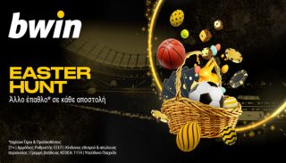 bwin-διαγωνισμος-easter-hunt
