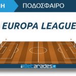 Τελικός Europa League 2022: Αποδόσεις και φαβορί