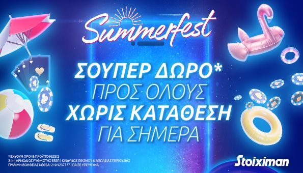 stoiximan summerfest 010722