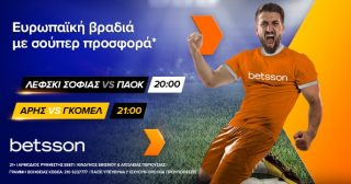betsson aris paok europi