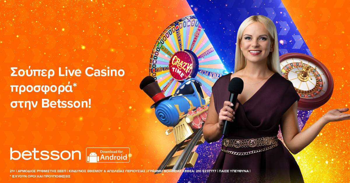 betsson καζινο προσφορα 190722