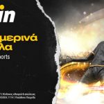 Bwin: Σούπερ προσφορά* με έπαθλα* κάθε μέρα στα Virtual Sports!