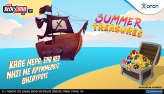 παμεστοιχιμα-καζινο-2807