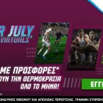 Pamestoixima.gr: Power July προσφορές* ανεβάζουν θερμοκρασία ΟΛΟ τον μήνα!