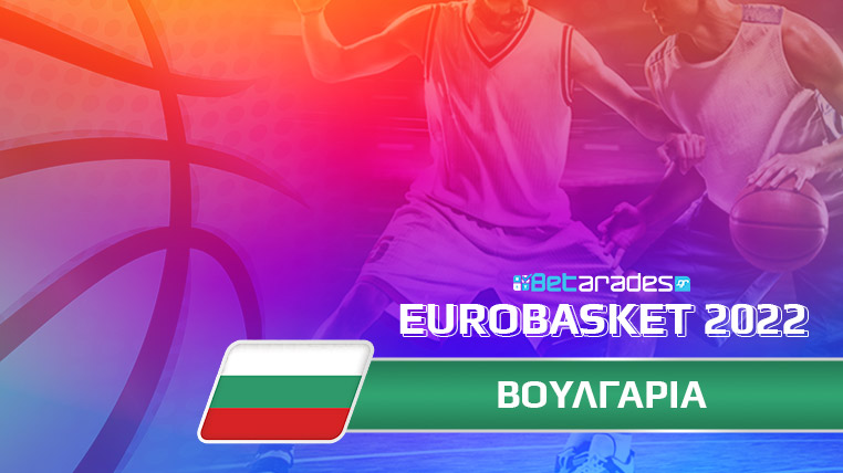 βουλγαρια μπασκετ ροστερ eurobasket 2022