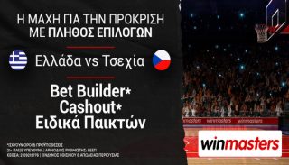 winmasters-eurobasket