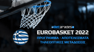 προγραμμα eurobasket 2022 αποτελεσματα