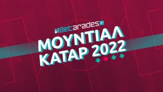 μουντιαλ 2022 διαιτητες