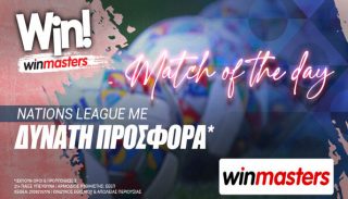 winmasters-prosfora-nations-league