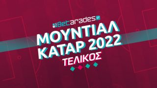 μουντιαλ-2022-τελικος