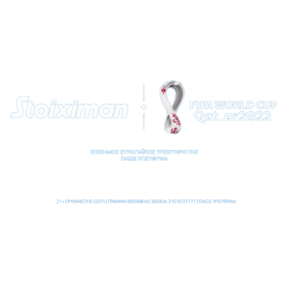 stoiximan logo μουντιαλ 2022