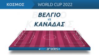 βελγιο καναδας live